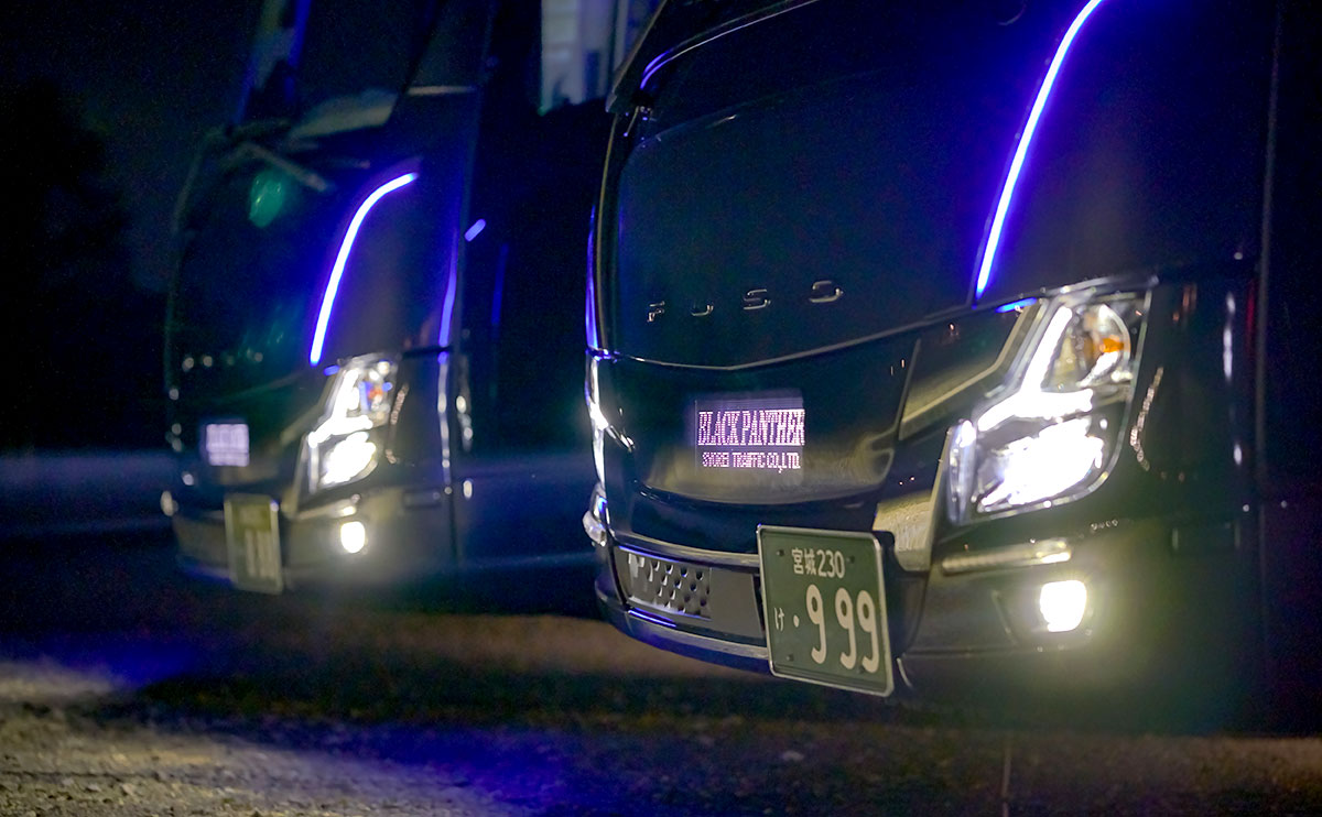翔礼交通 黒豹 BLACKPANTHER 車体前面